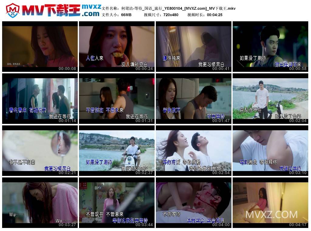 何珺洁-等待_国语_流行_YE800104